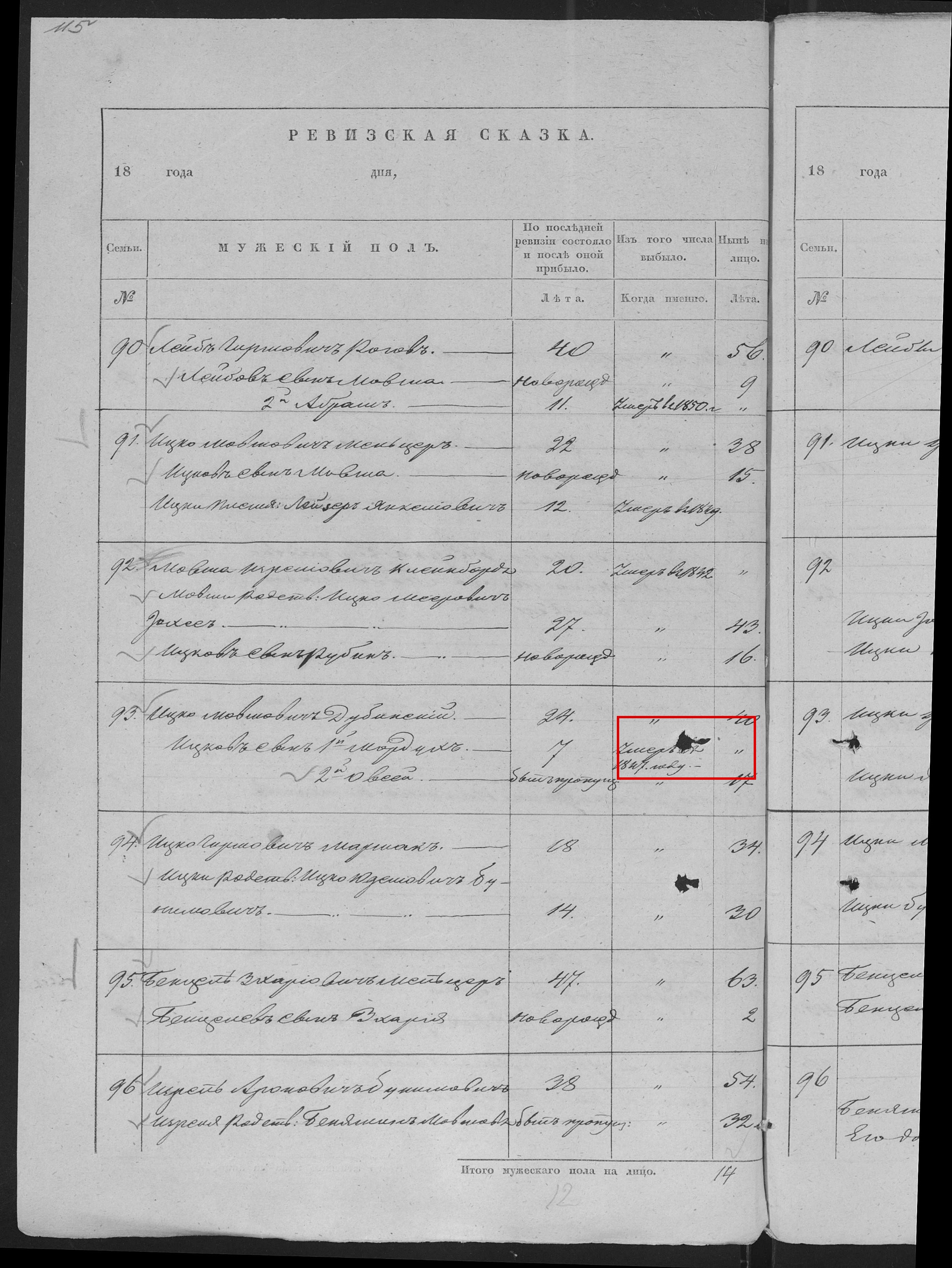 SHP-REV-004 highlighted