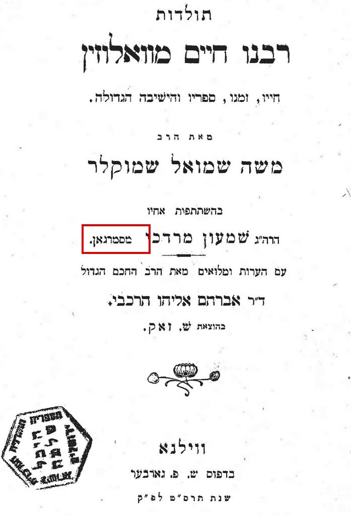 SHP-REV-005 highlighted